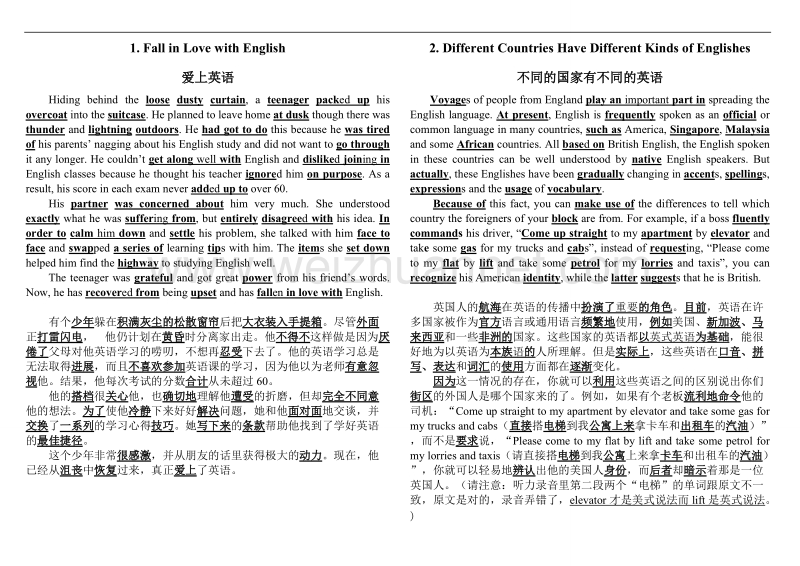 英语高中考试必备40篇短文(中英互译).doc_第1页