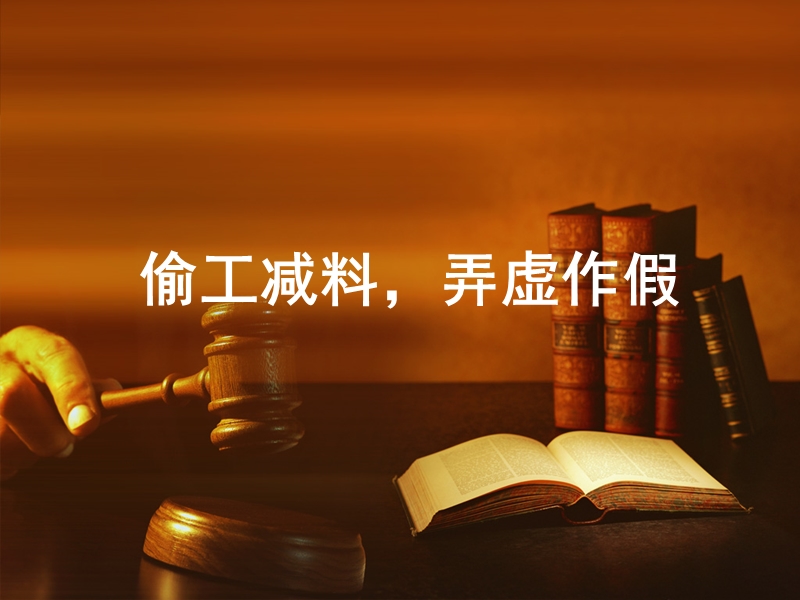 药品生产企业警示教育.ppt_第2页