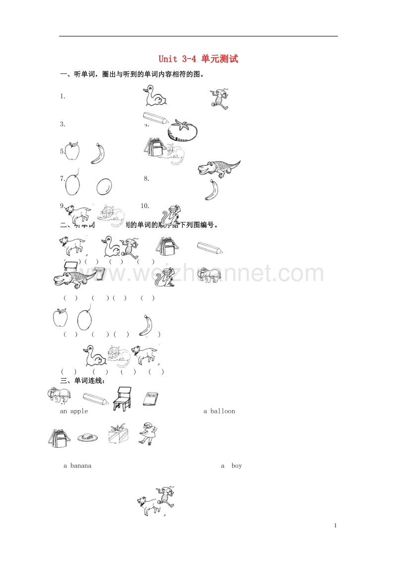 2017年秋一年级英语上册 unit 3-4单元测试 北师大版.doc_第1页