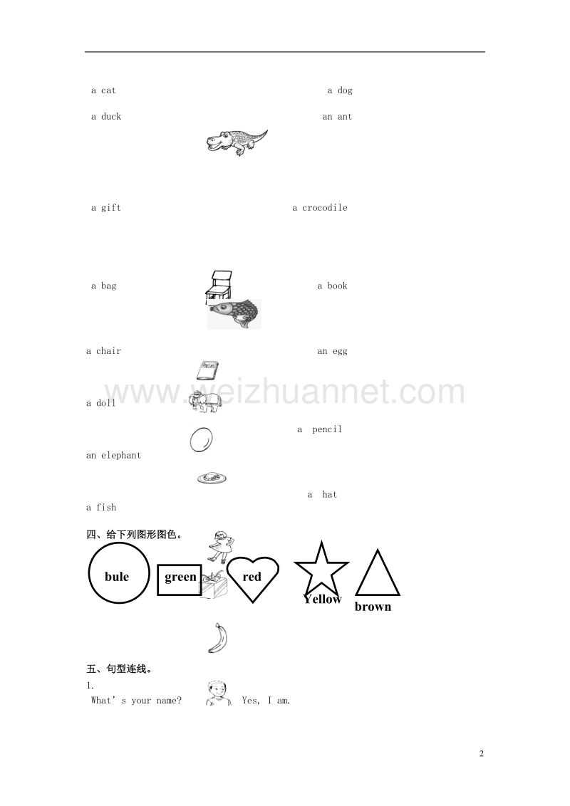 2017年秋一年级英语上册 unit 3-4单元测试 北师大版.doc_第2页