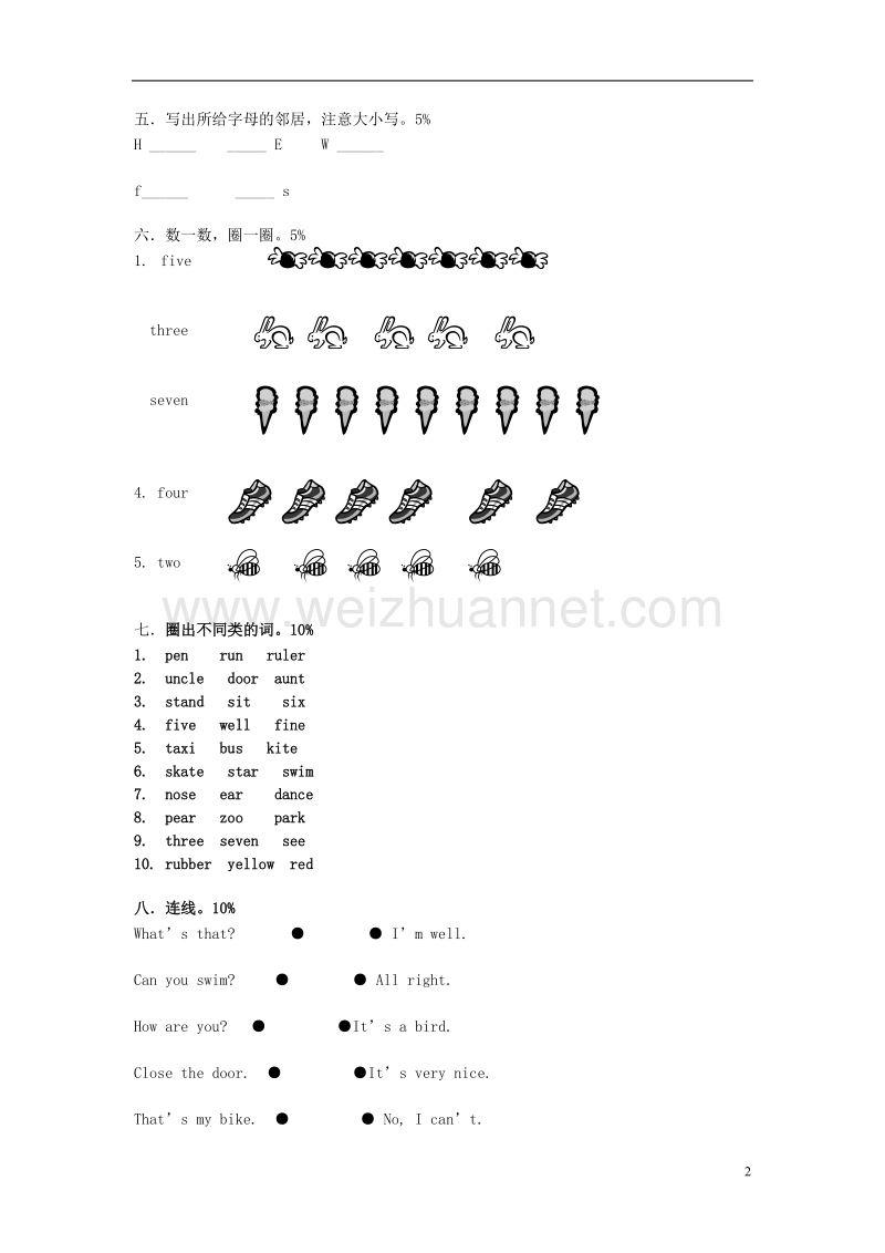 2017年秋一年级英语上学期期末试卷2 苏教牛津版.doc_第2页