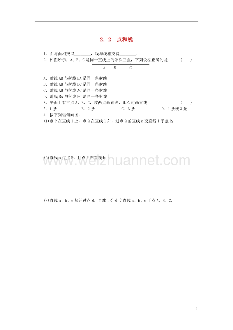 2017年七年级数学上册 2 几何图形的初步认识 2.2 点和线同步练习 （新版）冀教版.doc_第1页