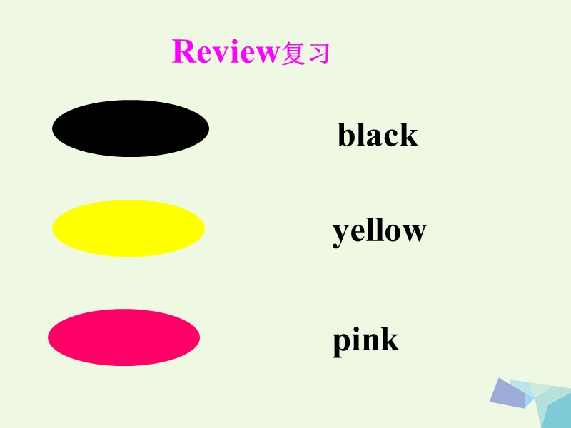 2017年秋一年级英语上册 module 7 unit 2 it’s a yellow cat课件3 外研版（一起）.ppt_第2页