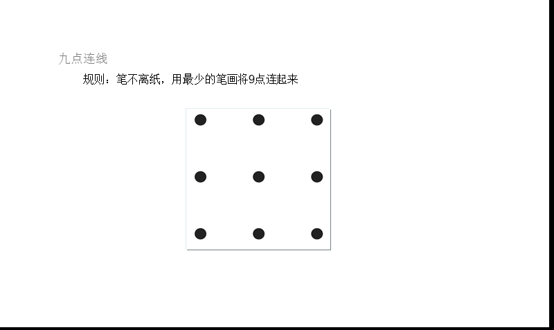 第七届华帝工业设计大赛宣讲文件.ppt_第2页