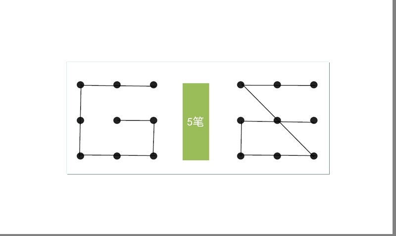 第七届华帝工业设计大赛宣讲文件.ppt_第3页