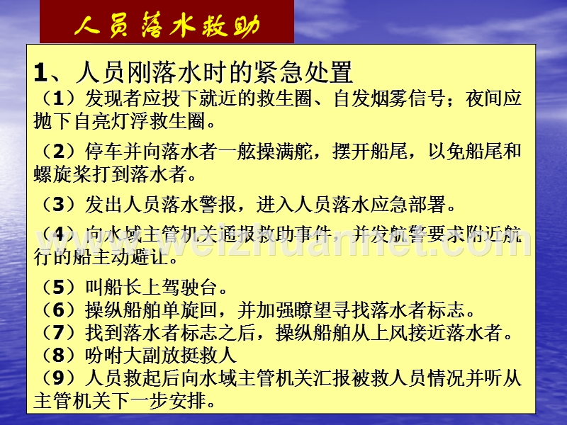 驾驶台资源实操brm.ppt_第1页