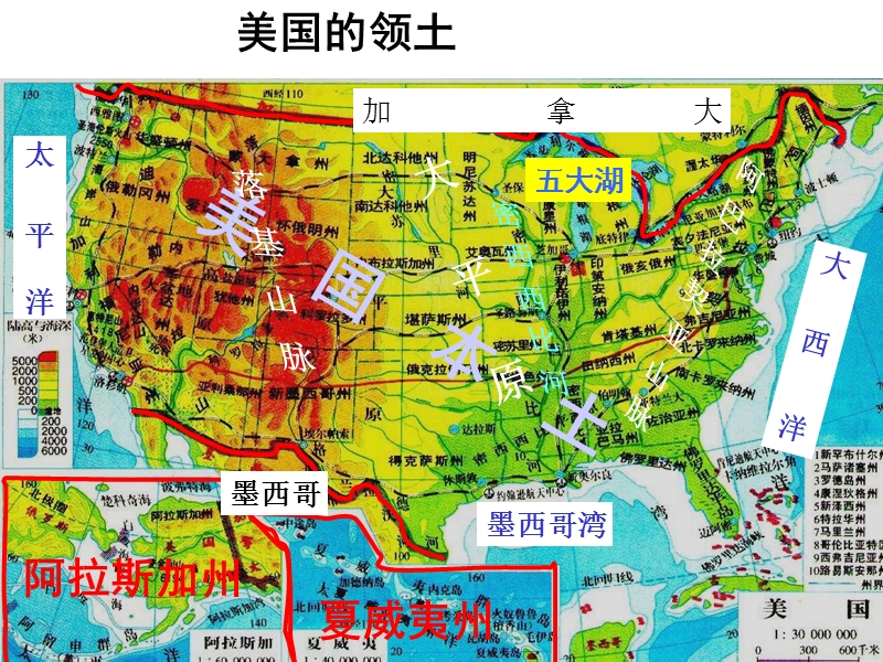 美国-american-geography地理概况.ppt_第3页