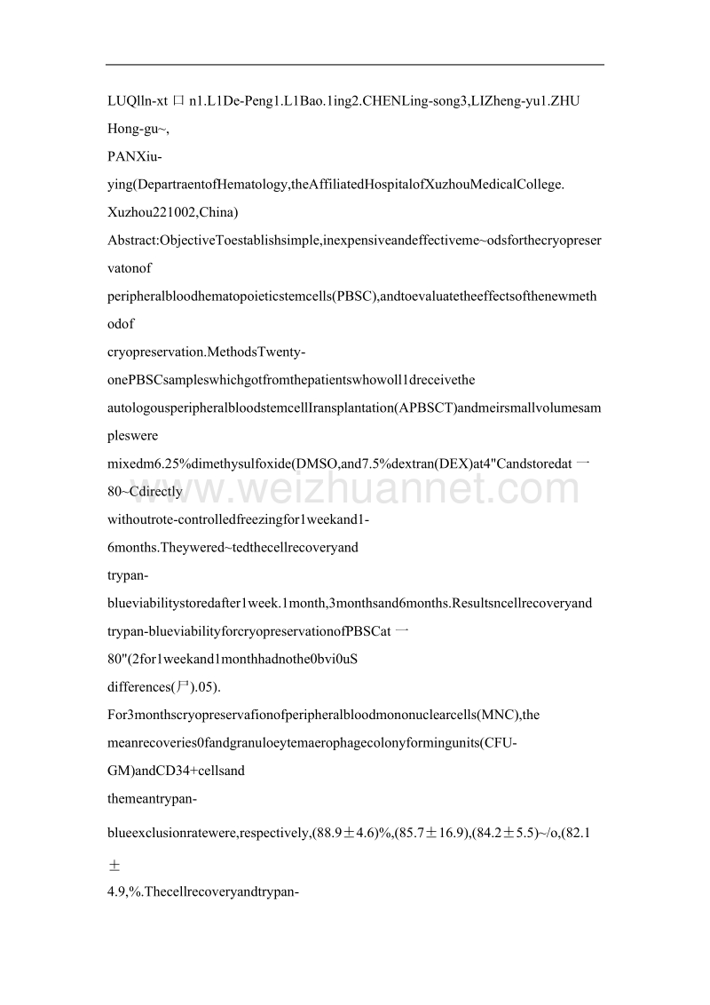 非程控降温—80℃冷冻保存外周血干细胞及应用研究.doc_第2页
