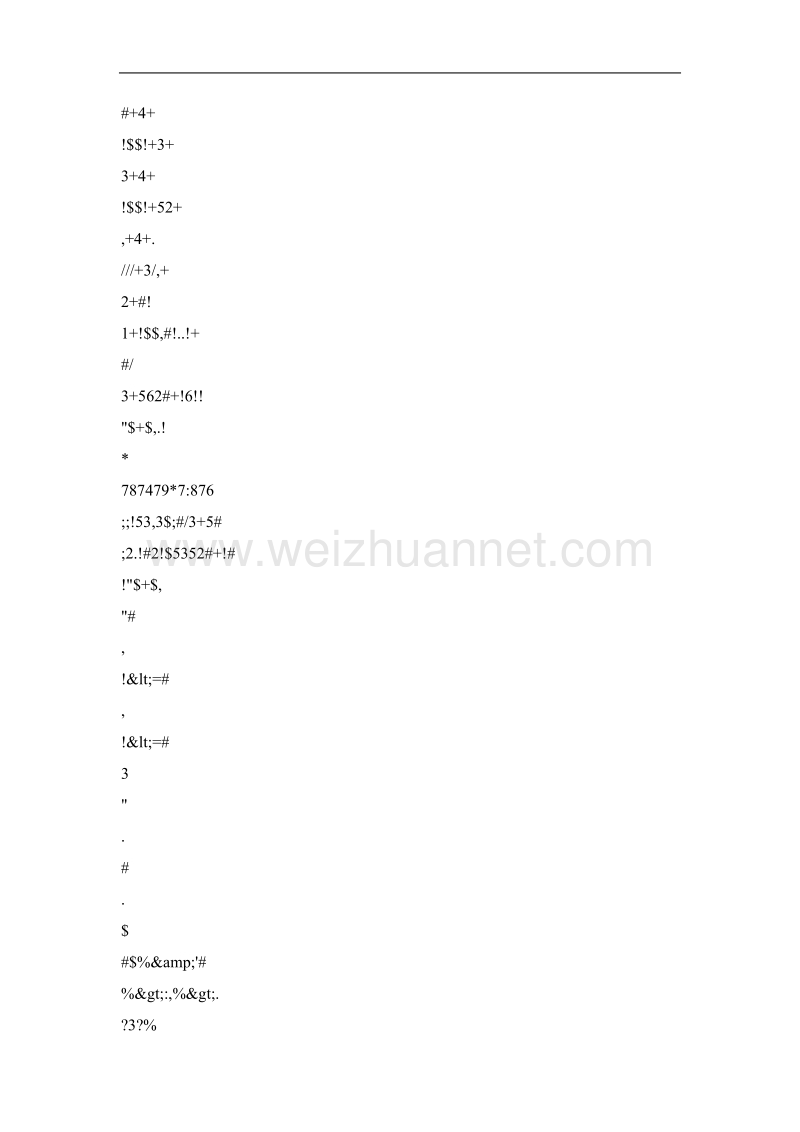 非药物疗法在防治化疗you发恶心呕吐中的应用.doc_第3页