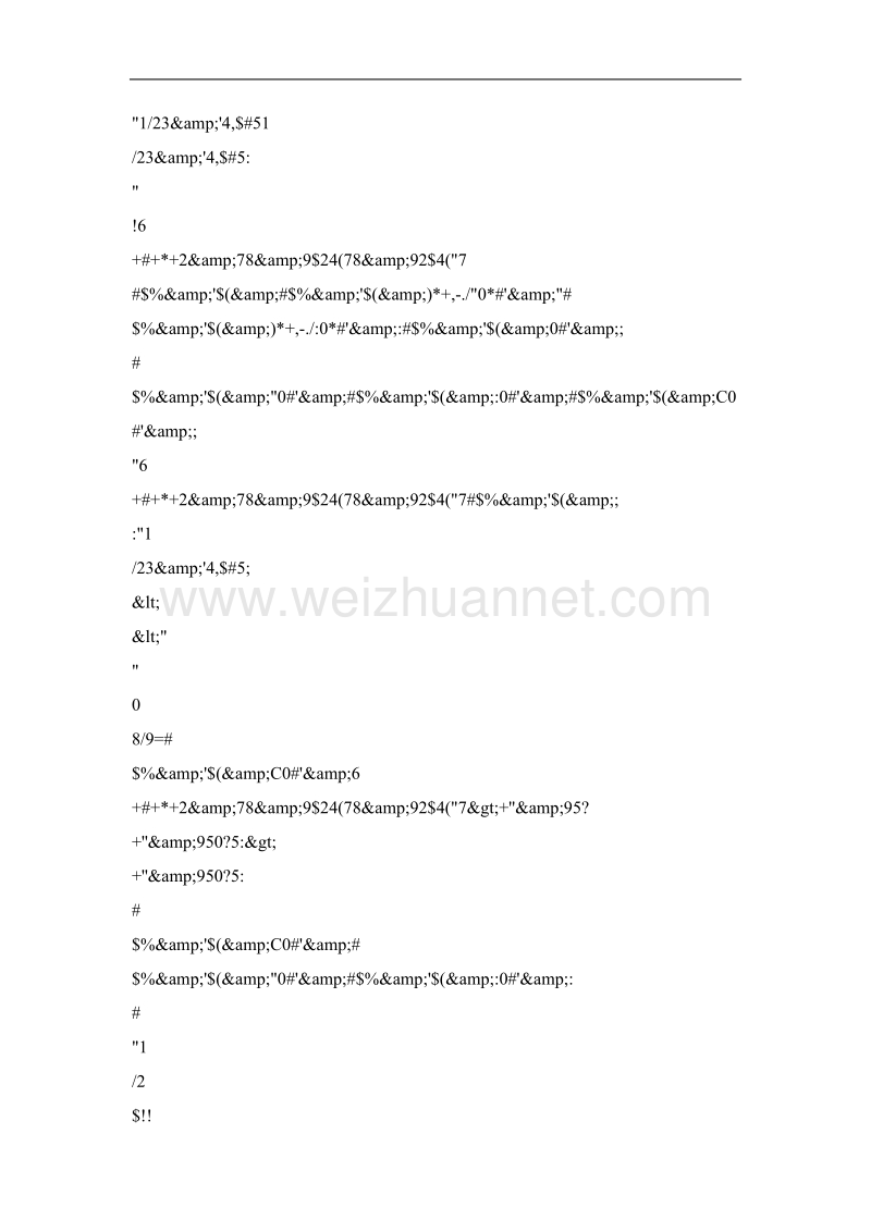 非线性编辑系统dps velocity常见工程问题的解决方法.doc_第3页