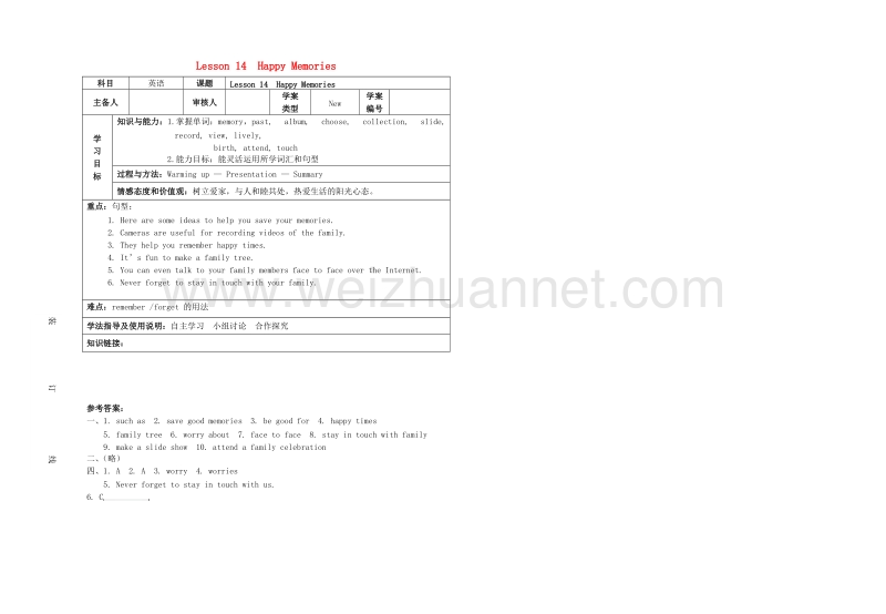 2017年八年级英语上册 unit 3 families celebrate together lesson 14 happy memories学案 （新版）冀教版.doc_第1页