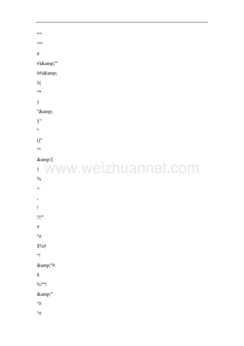 震撼“贵族”学校的贫困少女.doc_第3页