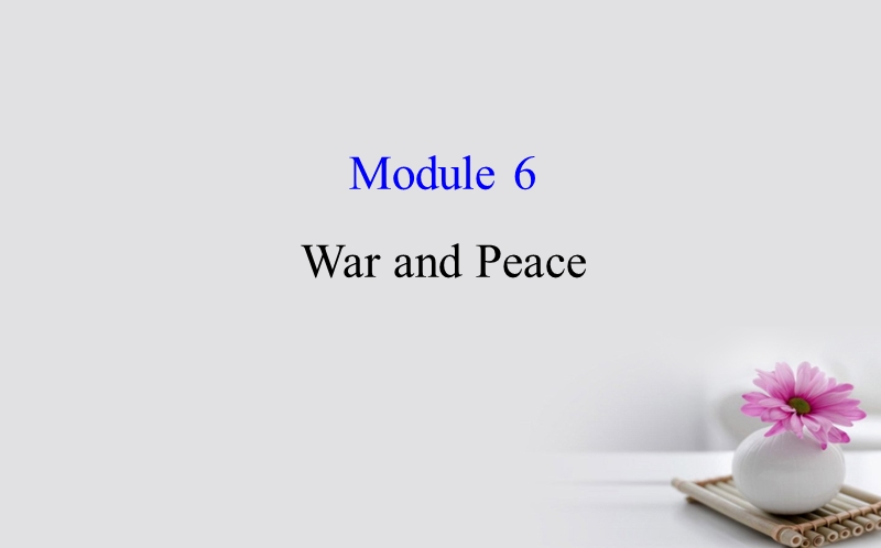 2018届高考英语一轮复习 module 6 the tang poems war and peace课件 外研版选修6.ppt_第1页