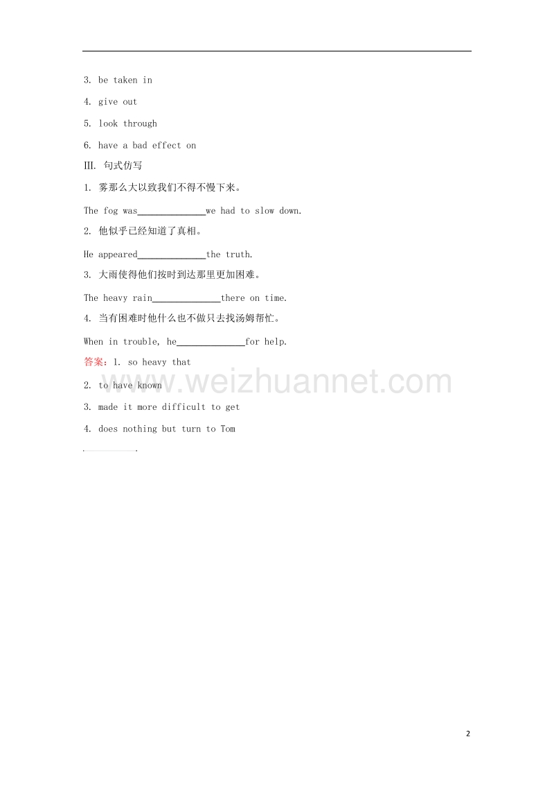 2018届高考英语一轮复习 module 4 which english sandstorms in asia语境应用 快检测 外研版必修3.doc_第2页