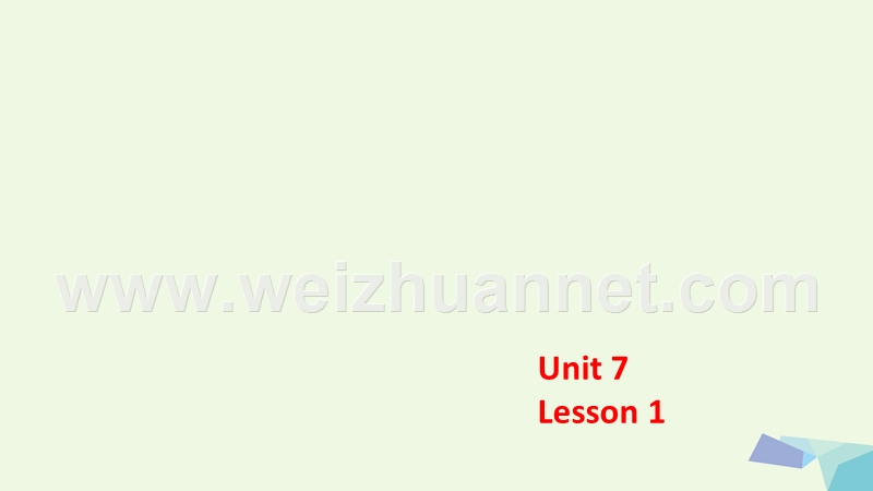 2017年秋三年级英语上册 unit 7 lesson 1 how many colours课件2 鲁科版.ppt_第1页