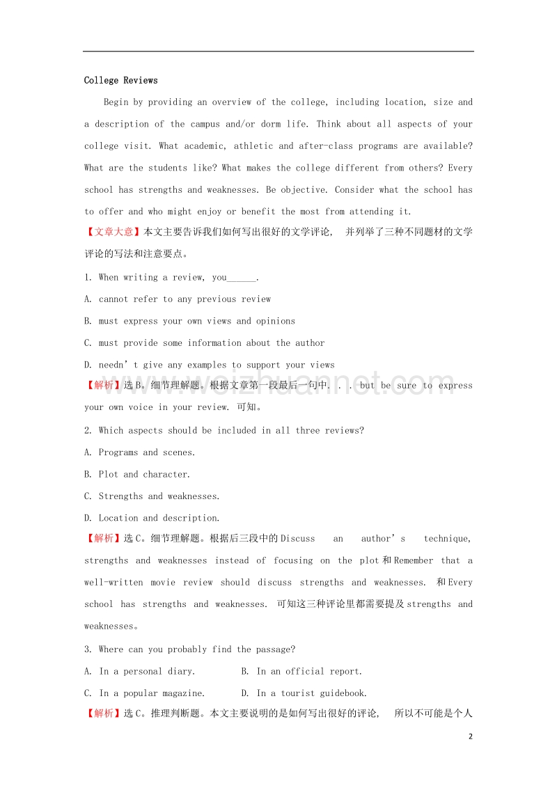 2018届高考英语一轮复习 话题语篇专攻练28 文学艺术（二）外研版.doc_第2页