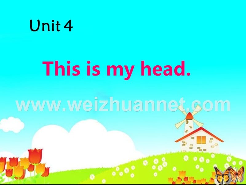 2017年秋三年级英语上册 unit 4 lesson 1 this is my head课件1 鲁科版.ppt_第1页