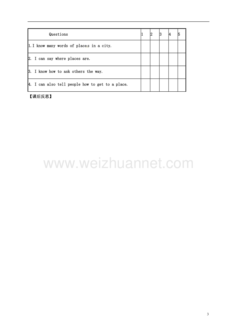 2017年春七年级英语下册 module 6 unit 3 language in use教案 （新版）外研版.doc_第3页