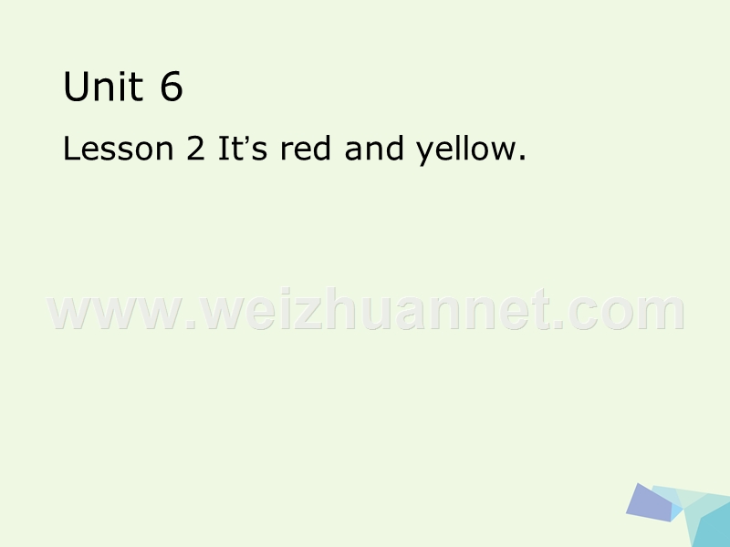 2017年秋三年级英语上册 unit 6 lesson 2 it’s red and yellow课件3 鲁科版.ppt_第1页