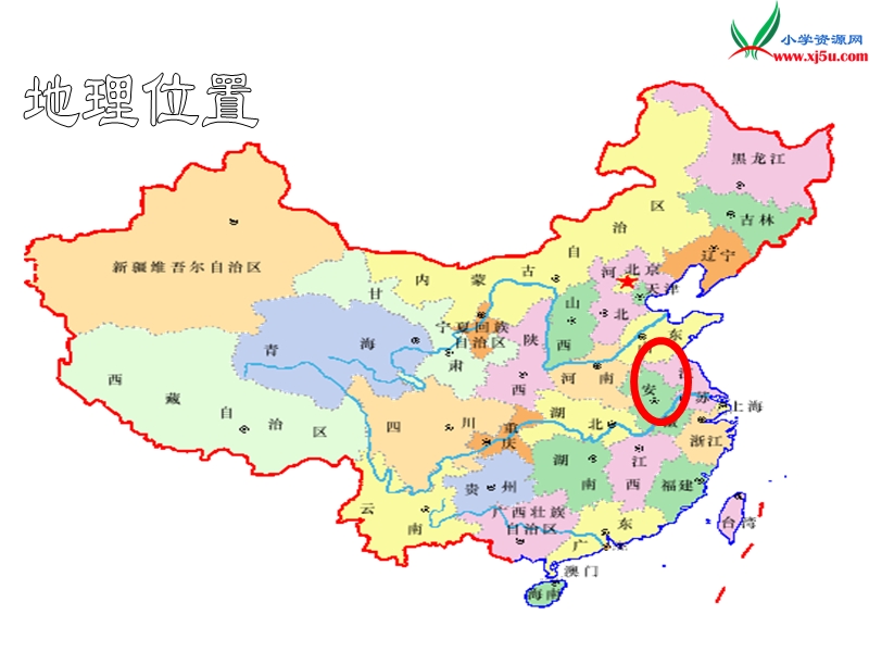 2017春（人教版）四年级下册语文1 古诗词三首 课堂教学课件2.ppt_第3页