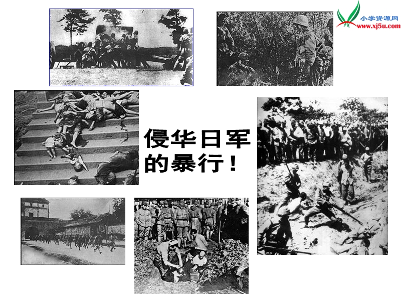 （冀教版）语文六年级上册17相片.ppt_第3页