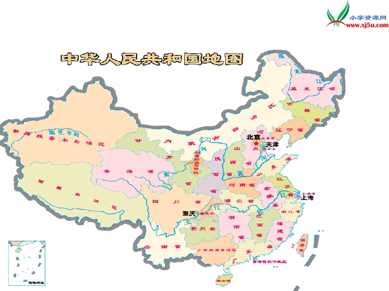 （北师大版）语文二年级上册4.2 祖国在我心间.ppt_第2页