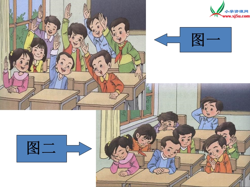 （北京版）2014秋四年级语文上册 可贵的沉默课件2.ppt_第3页