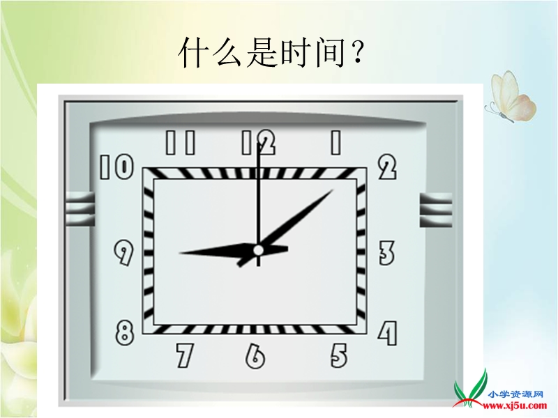 2016年（语文a版）二年级语文下册 第1单元 4.《古诗长歌行》课件1.ppt_第3页