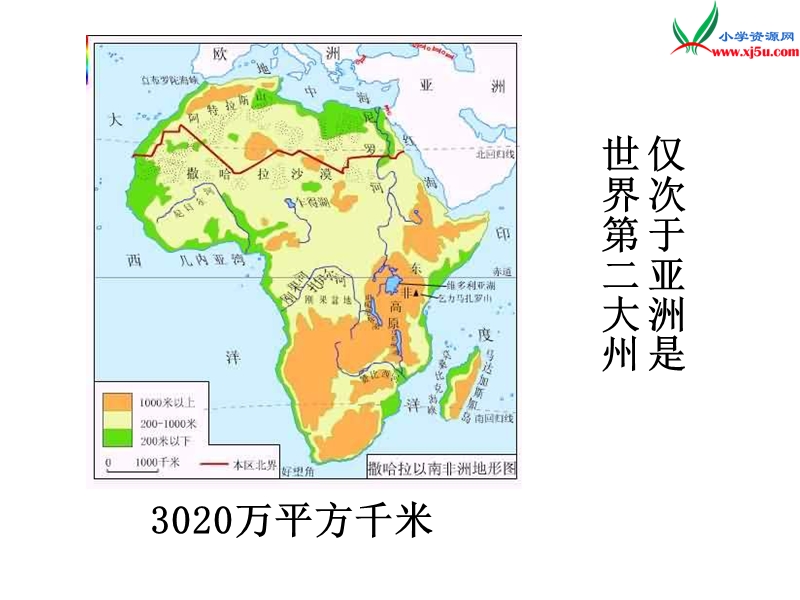 2017年（人教版）三年级下册语文27卖木雕的少年ppt课件2.ppt_第3页