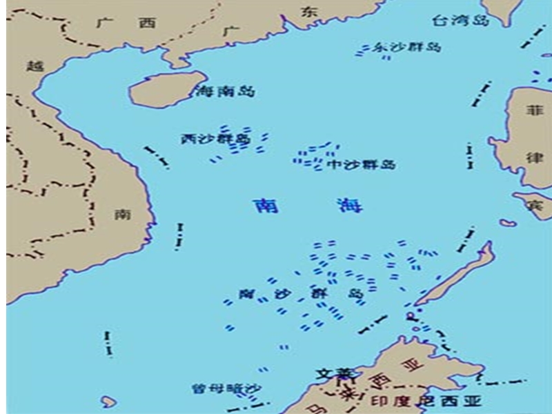 （北师大版）2016春学练优六年级语文下册6.5南沙卫士ppt课件.ppt_第3页