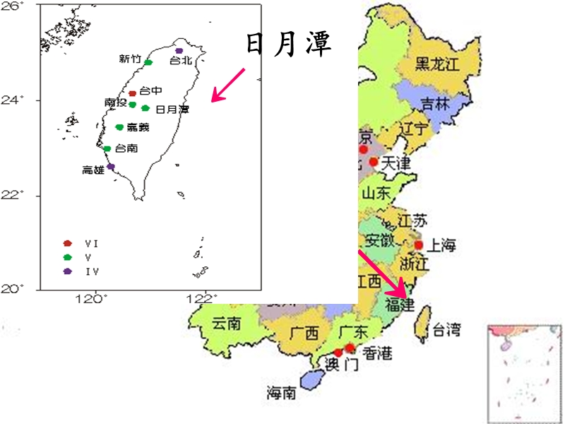 2017春（人教版）二年级下册语文9日月潭ppt课件3.ppt_第3页