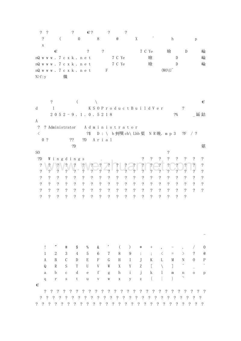 （北师大版） 四年级语文上册 《散落的钞票》 ppt课件1.doc_第2页