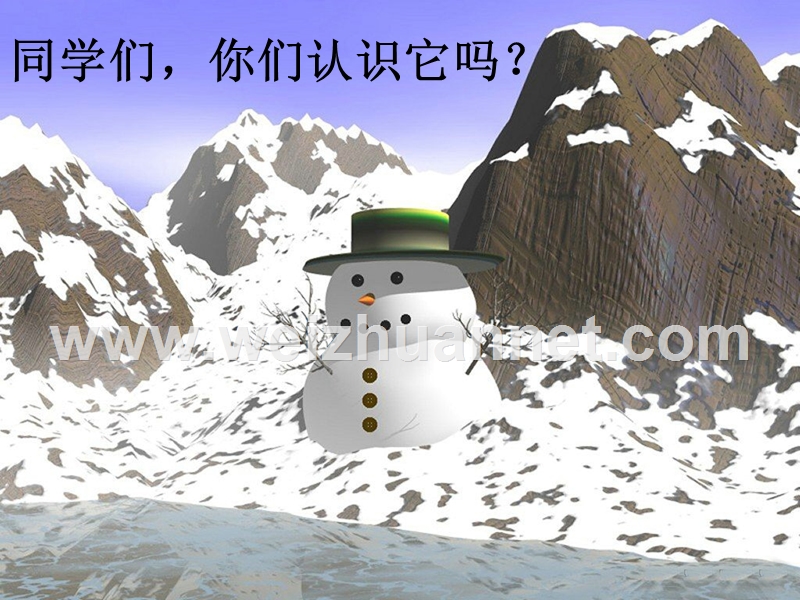 （湘教版）语文二年级上册28好心的小雪人ppt课件.ppt_第3页