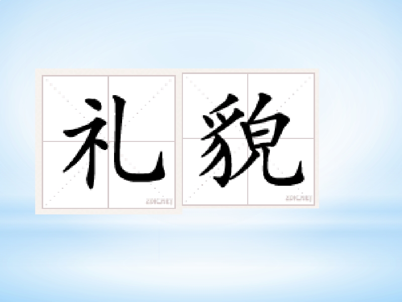 2018年（北京课改版）二年级上册语文25-孔雀变了.ppt_第3页