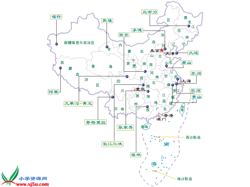 2016年二年级语文下册课件：19《台湾的蝴蝶谷》4（苏教版）.ppt_第2页