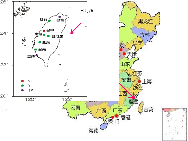 2018年 （人教新课标）二年级下册语文9日月潭ppt课件2.ppt_第3页