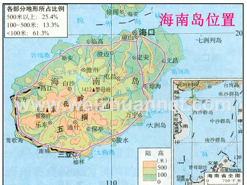 （西师大版） 四年级语文上册 第四单元《南海上的明珠》ppt课件1.ppt_第2页