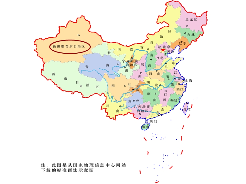 2017年秋三年级语文上册4.1葡萄沟ppt课件【北师大版】.ppt_第1页