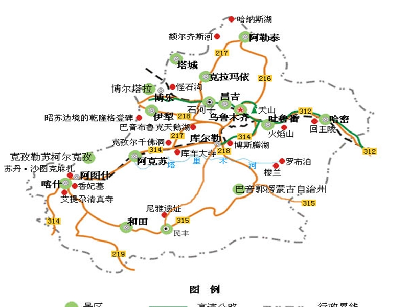 2017年秋三年级语文上册4.1葡萄沟ppt课件【北师大版】.ppt_第2页