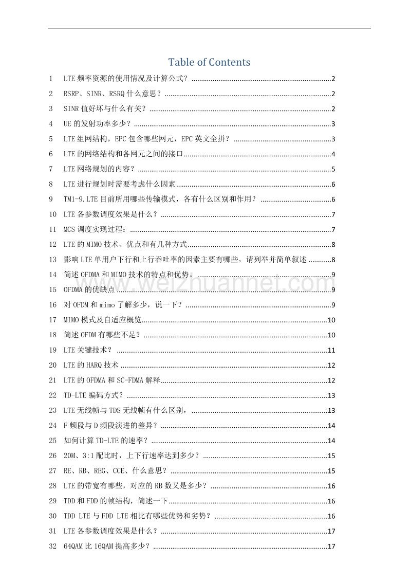 lte中高级面试问题169个汇总整理精华.docx_第2页