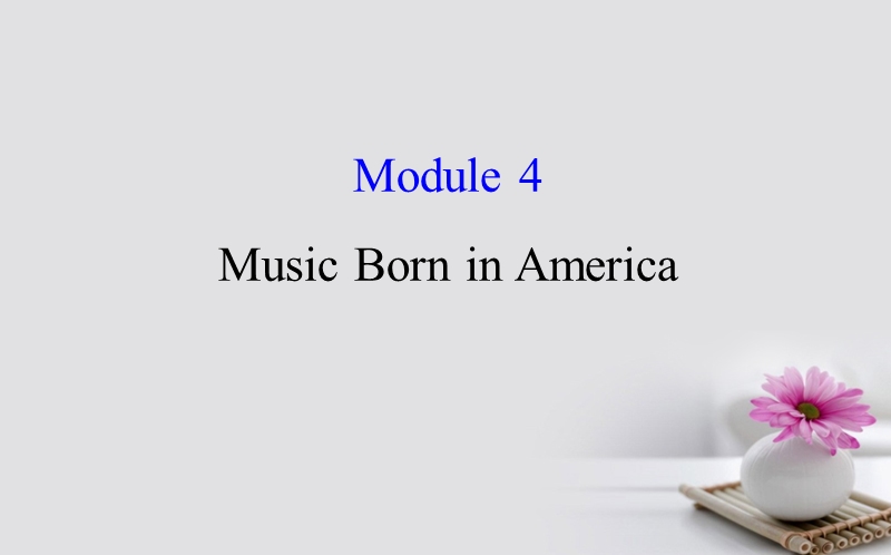 2018年高考英语一轮复习 module 4 which english music born in america课件 外研版选修7.ppt_第1页