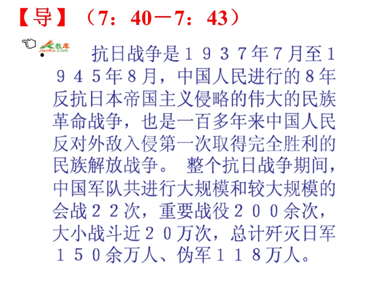 2018春（苏教版）二年级语文下册课件13 歌唱二小放牛郎 (2).ppt_第1页