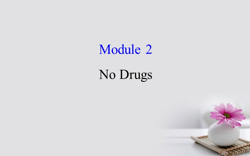 2018年高考英语一轮复习 module 2 the renaissance no drugs课件 外研版必修2.ppt_第1页