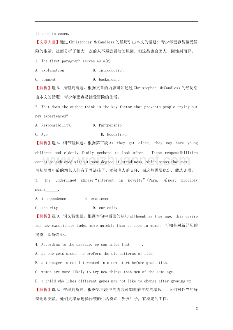 2018年高考英语一轮复习 module 1 deep south our body and healthy habits课时作业提升练 外研版必修2.doc_第2页