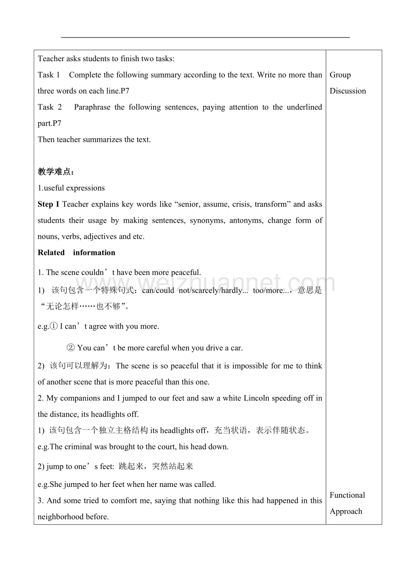 新应用大学英语3-教案第六单元.doc_第3页