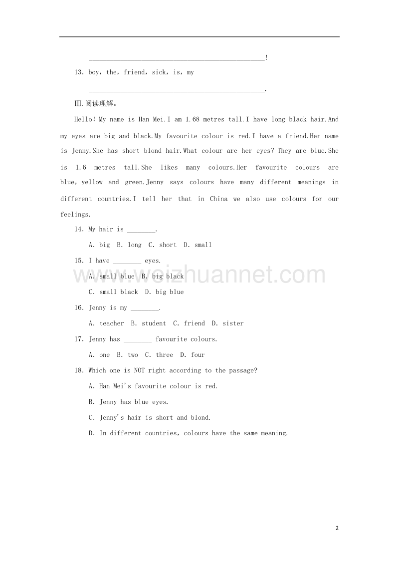 七年级英语上册 unit 3 body parts and feelings lesson 14 danny.doc_第2页