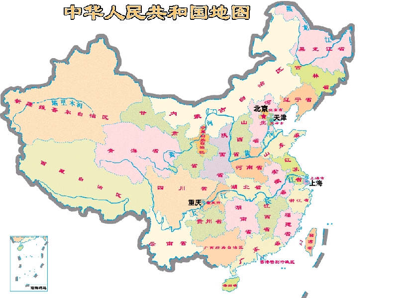 （北师大版）2016秋二年级语文上册《祖国在我心间》课件1.ppt_第2页