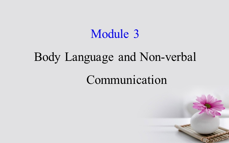 2018年高考英语一轮复习 module 3 foreign food body language and non-verbal communication课件 外研版必修4.ppt_第1页