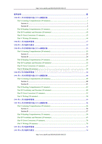 大学英语六级（CET-6）历年真题大全[10-17年37套].doc