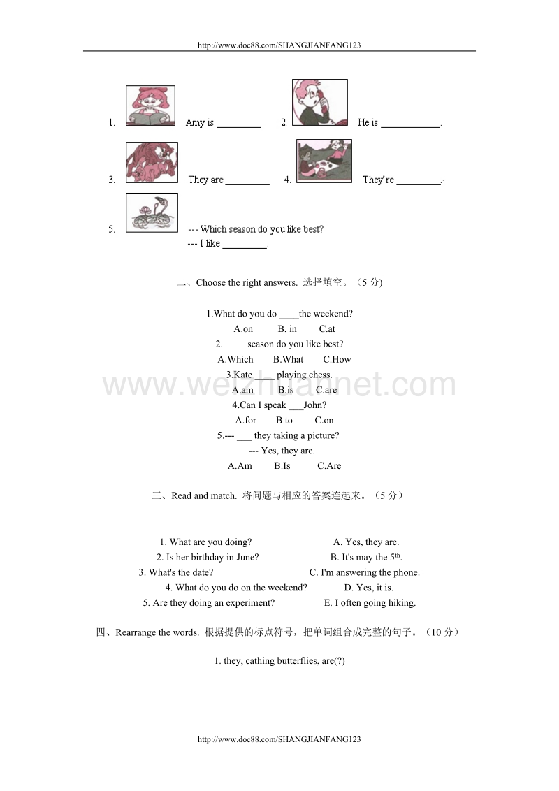 PEP小学英语五年级下册期末检测模拟试卷.doc_第3页